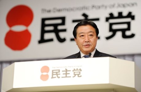 Japanese_Prime_Minister_Yoshihiko_Noda 