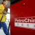 PetroChina_gas_station PetroChina_gas_station