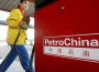 PetroChina_gas_station PetroChina_gas_station