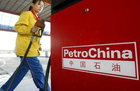 PetroChina_gas_station 