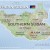 South_Sudan_map South_Sudan_map